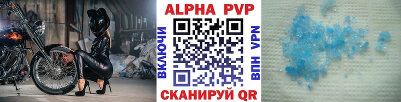 A-PVP крисы CK  цены   Фёдоровский 