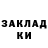КЕТАМИН VHQ Dimarikov