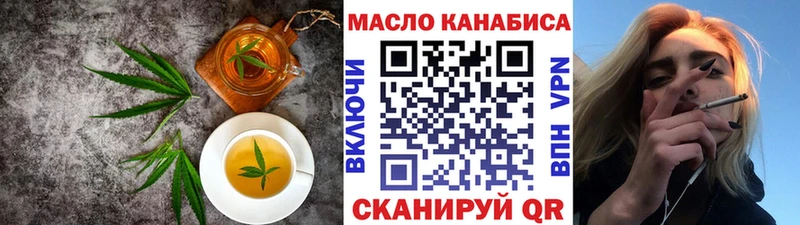 Печенье с ТГК марихуана Фёдоровский