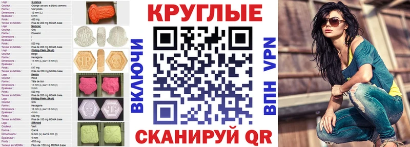 где купить наркоту  Фёдоровский  Ecstasy MDMA 