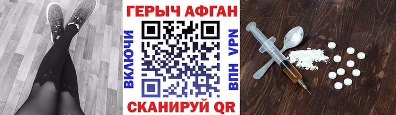 ГЕРОИН VHQ  Фёдоровский 