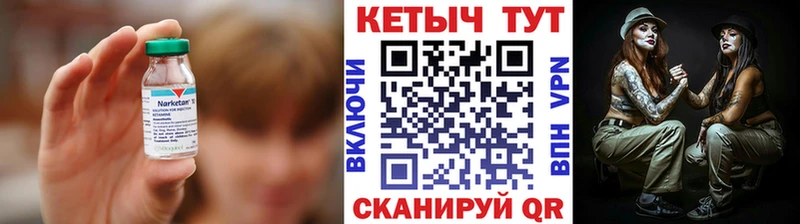 КЕТАМИН ketamine  где продают наркотики  Фёдоровский 