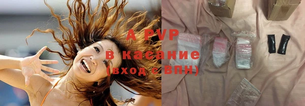 первитин Абинск