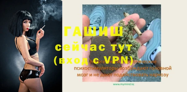 первитин Абинск