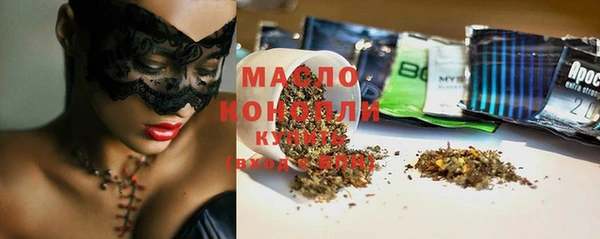 гашишное масло Абаза