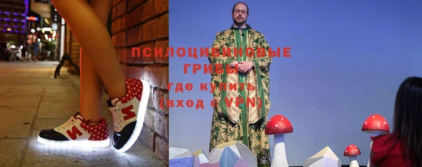 амфетамин Абдулино