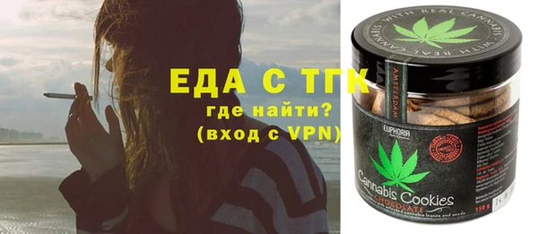 гашишное масло Абаза
