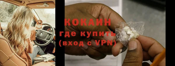гашишное масло Абаза