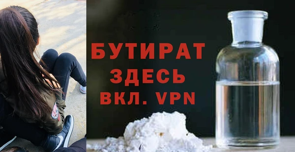 амфетамин Абдулино