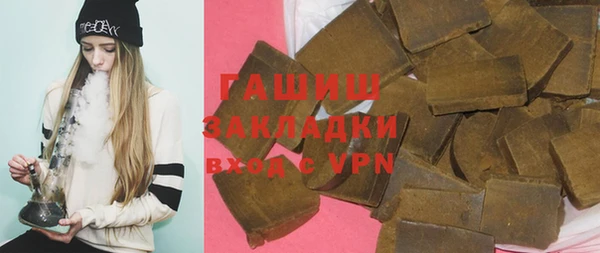 гашишное масло Абаза