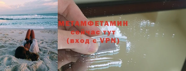 кокс Новокубанск