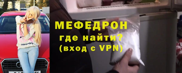 первитин Абинск