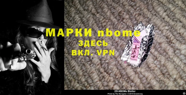 первитин Абинск