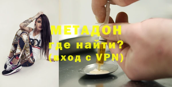 амфетамин Абдулино