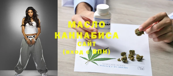 гашишное масло Абаза