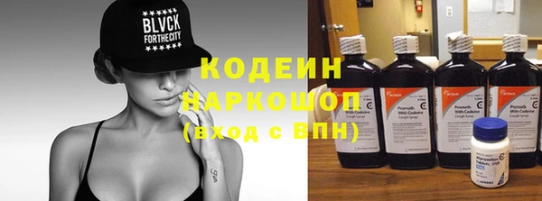 эйфоретик Новодвинск