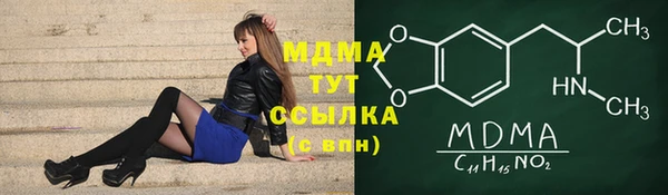 амфетамин Абдулино