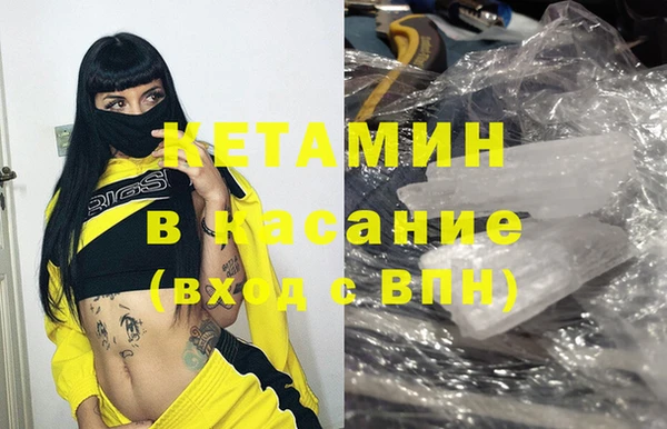 марихуана Новозыбков