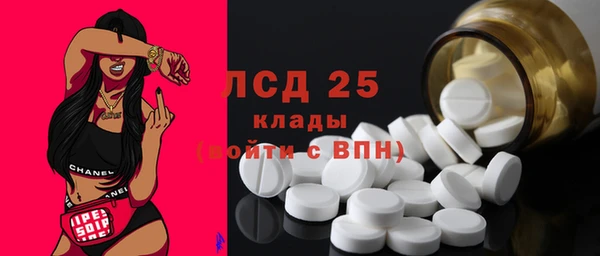первитин Абинск