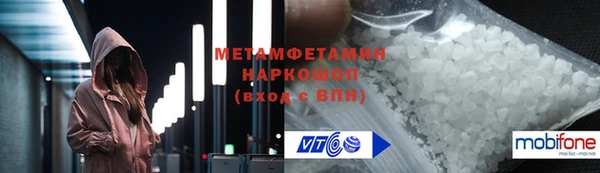 первитин Абинск