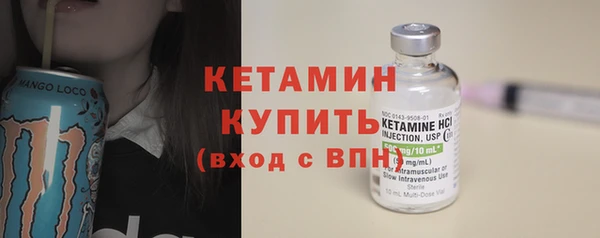 первитин Абинск