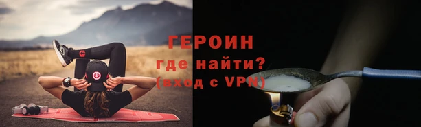 марихуана Новозыбков