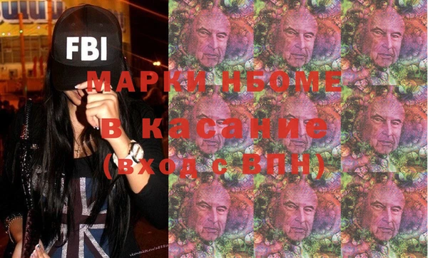 амфетамин Абдулино