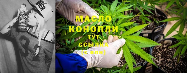 амфетамин Абдулино