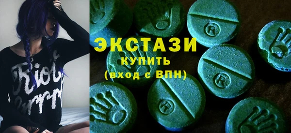 амфетамин Абдулино