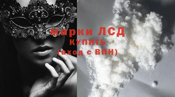 кокс Новокубанск