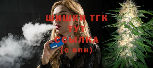 марихуана Новозыбков