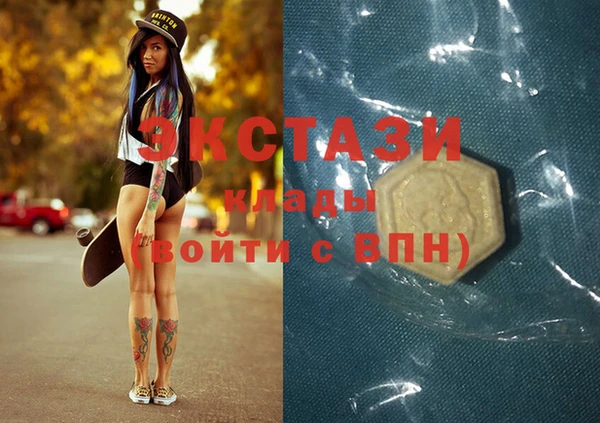 марихуана Новозыбков