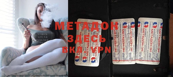гашишное масло Абаза