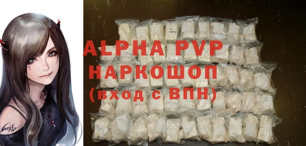 гашишное масло Абаза