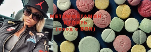 эйфоретик Новодвинск