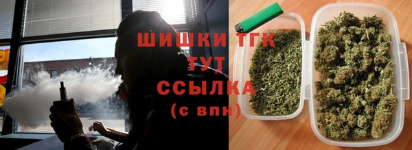 марихуана Новозыбков