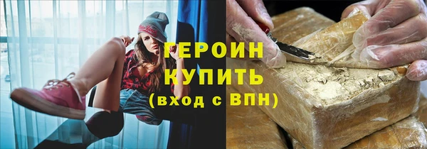 марихуана Новозыбков