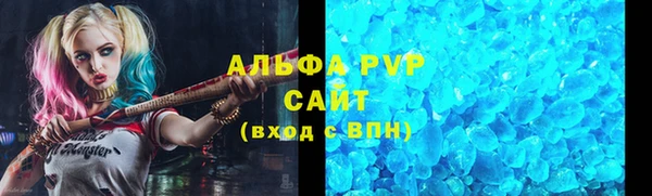 гашишное масло Абаза