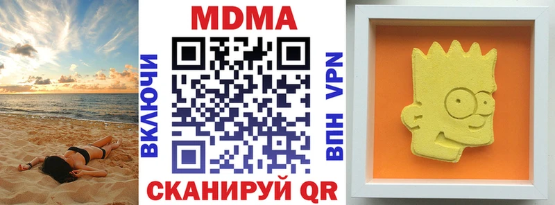 MDMA Molly  купить наркоту  Фёдоровский 