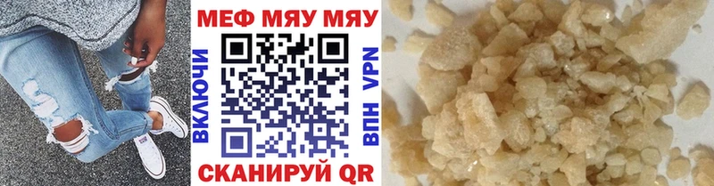 закладки Фёдоровский Мефедрон кристаллы