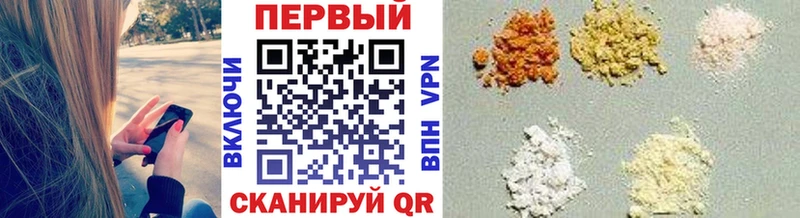 Первитин Декстрометамфетамин 99.9%  Фёдоровский 