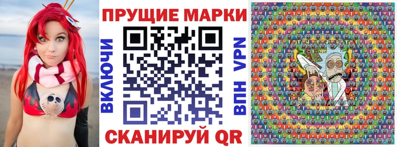 Марки N-bome 1,8мг  купить   ссылка на мегу ссылка  shop формула  Фёдоровский 