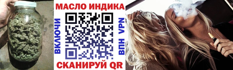 мориарти состав Фёдоровский ТГК вейп с тгк